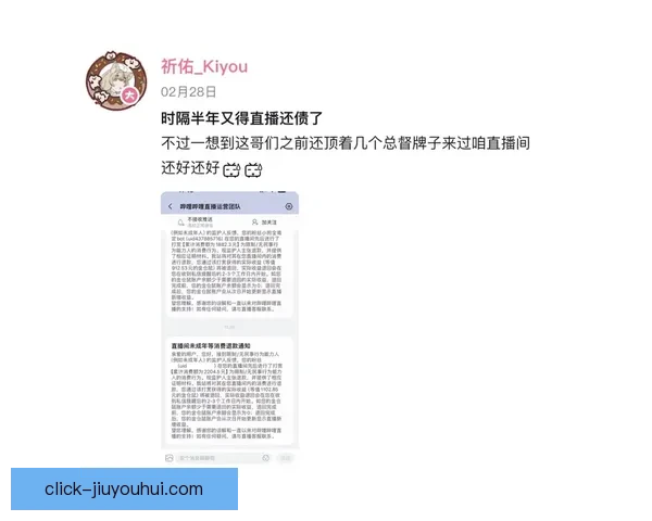 诺丁汉森林因违反财务规则遭英超扣分处罚 引发各方关注