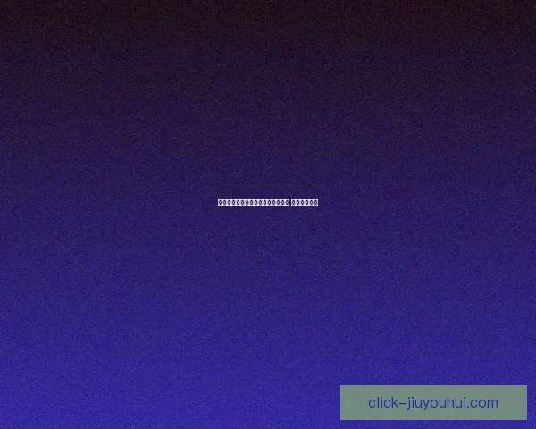里昂在法甲开局垫底后奇迹逆袭成功 获得欧战资格